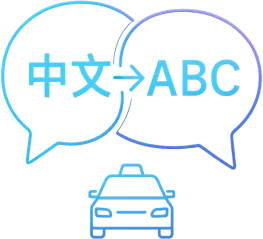 Language assistance during a journey